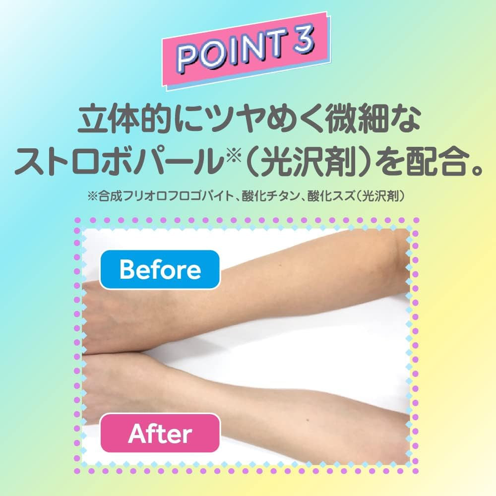 ［In stock］ ROHTO, Skin Aqua Tone Up UV Essence, SPF50 PA++++ 80g