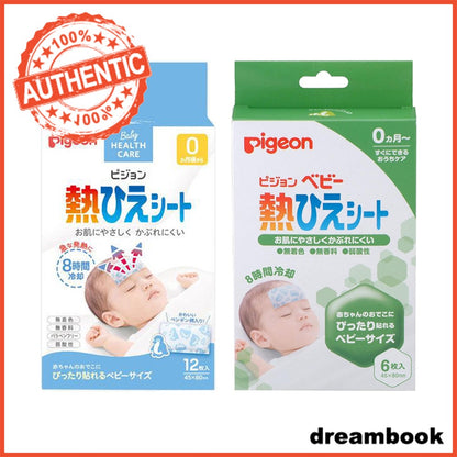 ［In stock］ Pigeon Baby Fever Patch 6 pieces /12 pieces Made In Japan