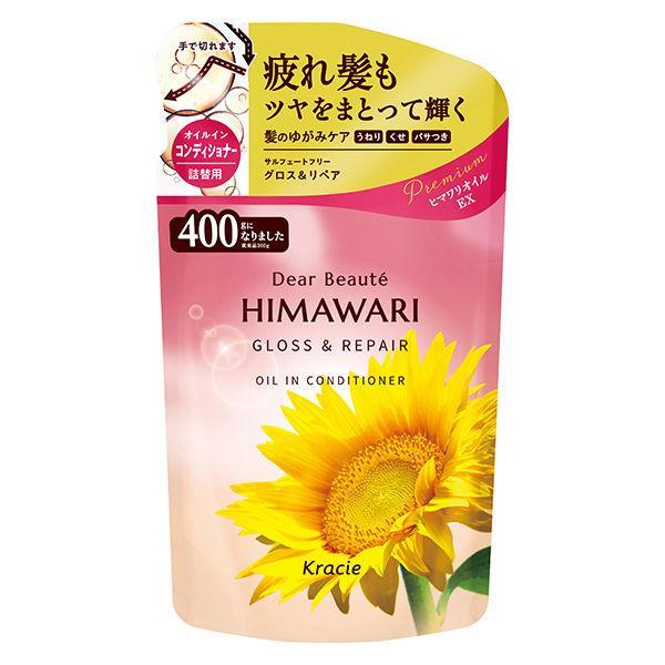 Kracie Dear Beaute Himawari Oil-in Hair Care Series - Shampoo / Conditioner / Treatment