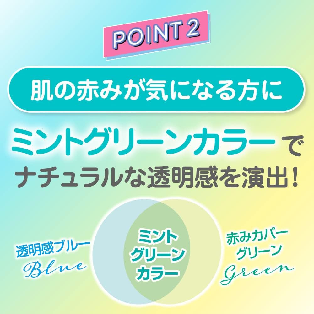 ［In stock］ ROHTO, Skin Aqua Tone Up UV Essence, SPF50 PA++++ 80g