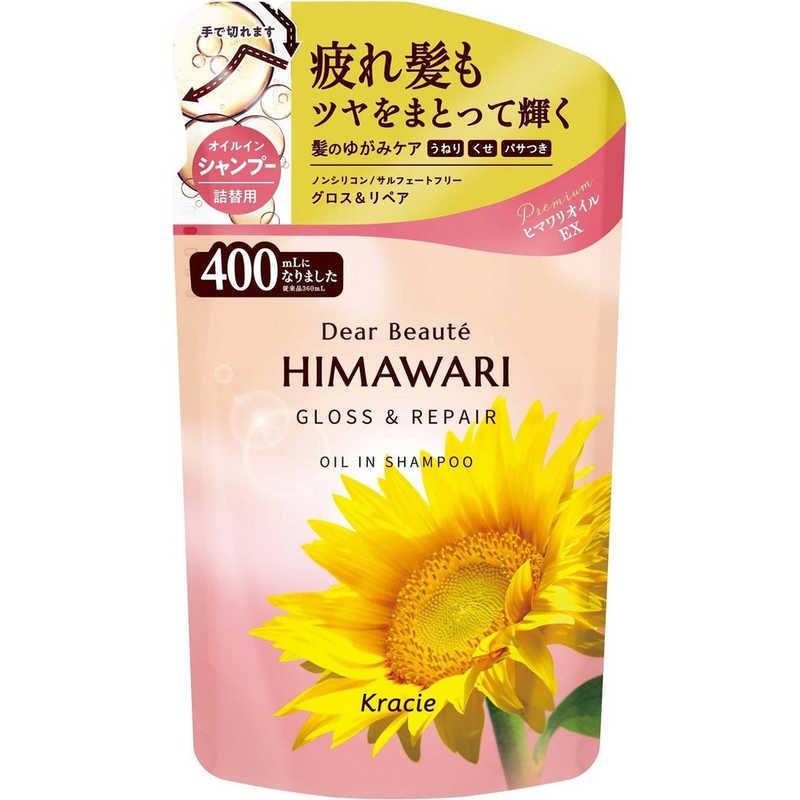 Kracie Dear Beaute Himawari Oil-in Hair Care Series - Shampoo / Conditioner / Treatment