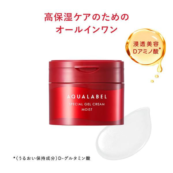 ［In stock］ SHISEIDO AquaLabel Special Gel Cream Moist 90g