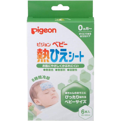 ［In stock］ Pigeon Baby Fever Patch 6 pieces /12 pieces Made In Japan