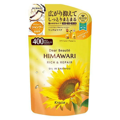 Kracie Dear Beaute Himawari Oil-in Hair Care Series - Shampoo / Conditioner / Treatment