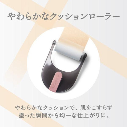 Kao Primavista Day Treatment Balm <Roller Type> Beige Ochre 01/Cushion Roller