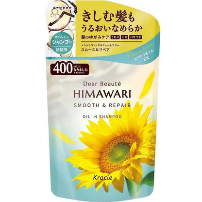 Kracie Dear Beaute Himawari Oil-in Hair Care Series - Shampoo / Conditioner / Treatment