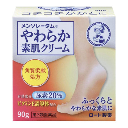 Rohto Mentholatum Yawaraka Suhada Cream U 90g