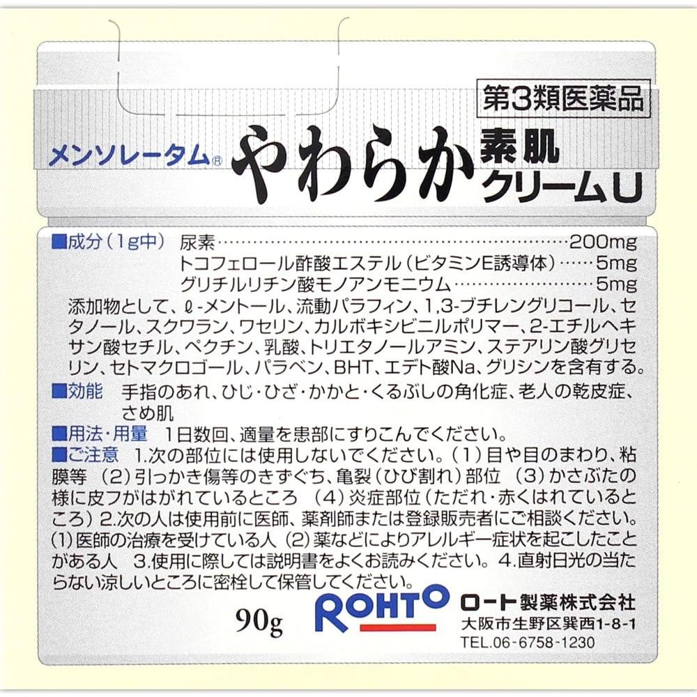 Rohto Mentholatum Yawaraka Suhada Cream U 90g