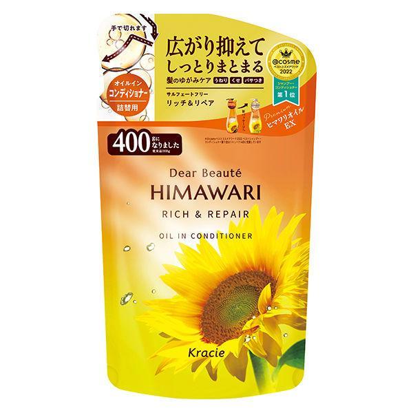 Kracie Dear Beaute Himawari Oil-in Hair Care Series - Shampoo / Conditioner / Treatment