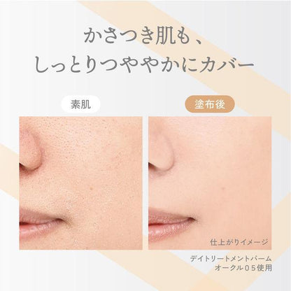 Kao Primavista Day Treatment Balm <Roller Type> Beige Ochre 01/Cushion Roller