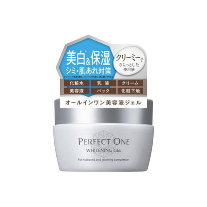 ［In stock］ Raffine All In One Perfect One Whitening Gel 75g ［Renewal］