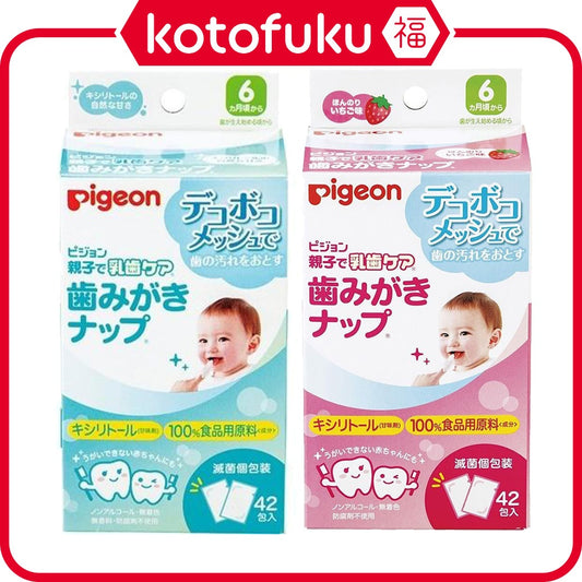 Pigeon Japan Baby Toddler Tooth Care Infant Tooth Wipes Strawberry flavor / Xylitol Flavor 42 Sheets x 2 pack