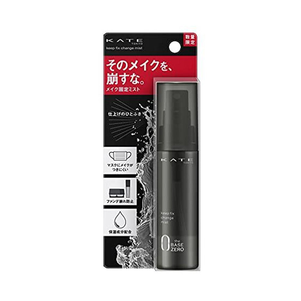 ［In stock］ Kanebo KATE Keep Fix Changer N 46mL Finishing Spray