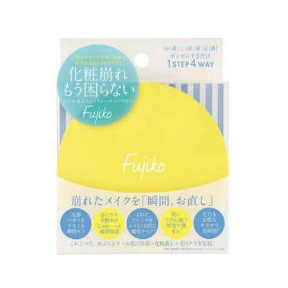 ［In stock］ Fujiko Oil Removal Water Powder 25g Foundation Face Powder