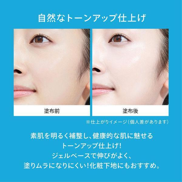 ［In stock］ Shiseido ANESSA Brightening UV Gel N 90g SPF50+/PA++++