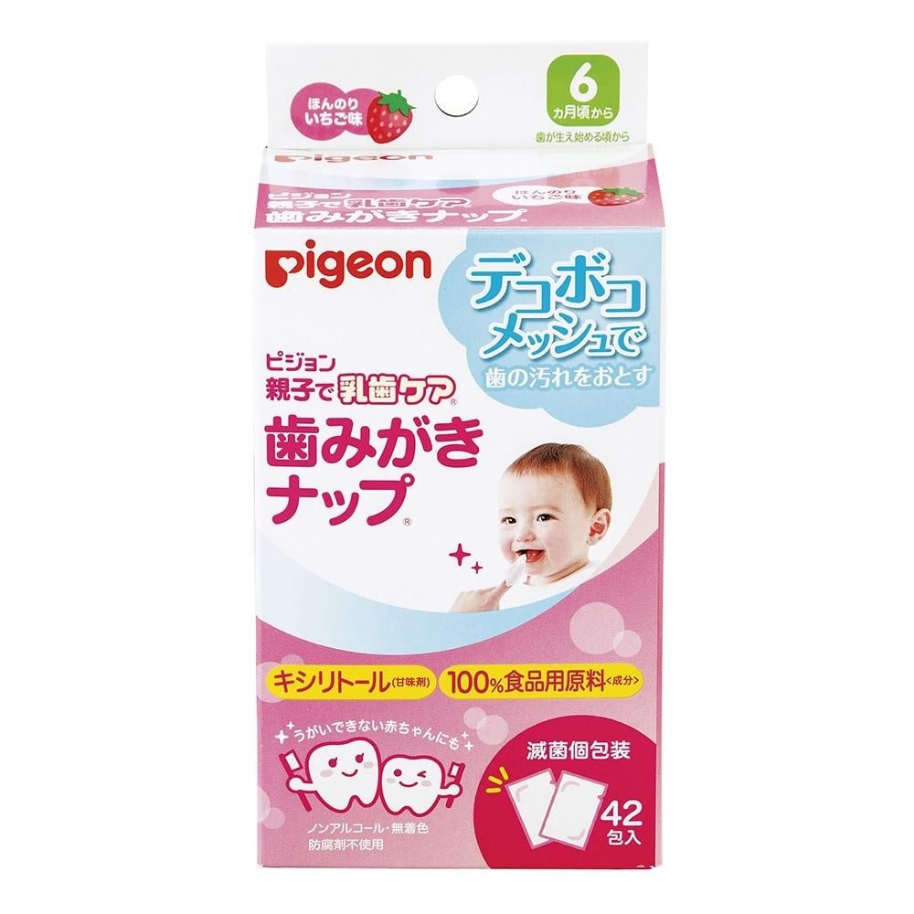 Pigeon Japan Baby Toddler Tooth Care Infant Tooth Wipes Strawberry flavor / Xylitol Flavor 42 Sheets x 2 pack