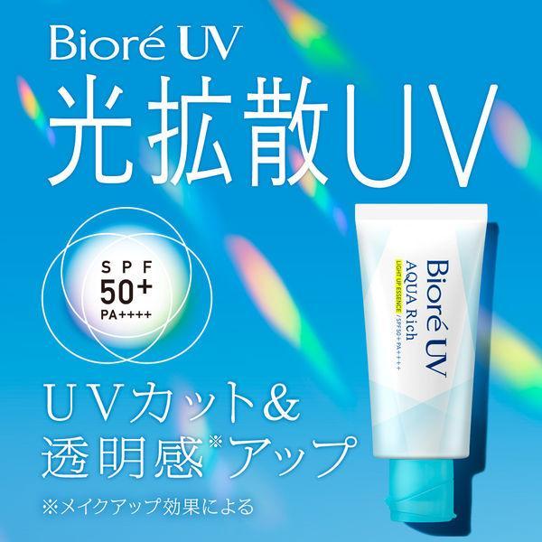 Biore UV Aqua Rich Light-Up Essence Sunscreen Tube/Fresh Pouch/Refill