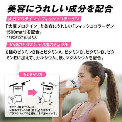 ［In stock］ Meiji SAVAS For Women Shape & Beauty Protein Milk Tea Flavor 900g