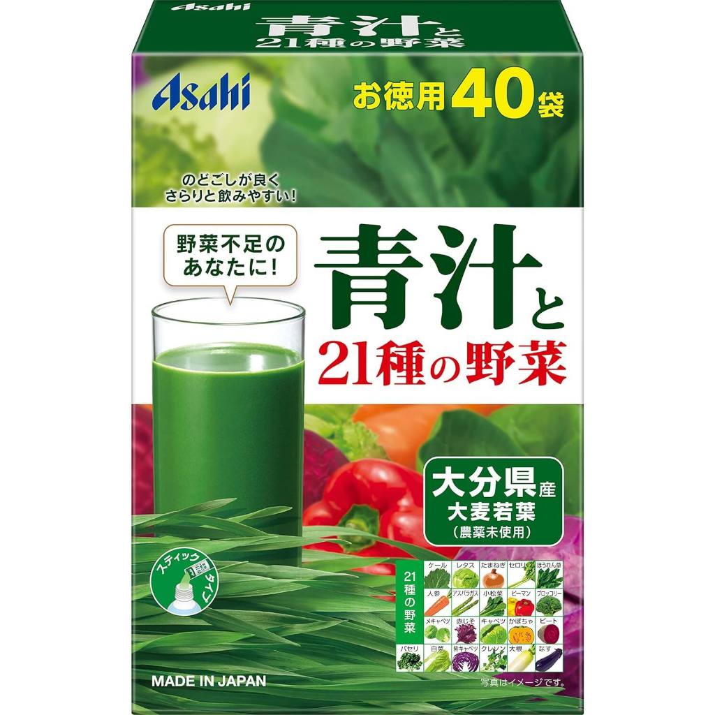 ［In stock］ Asahi Aojiru Green Juice - Fruit Enzyme Juice / 21 Vegetables