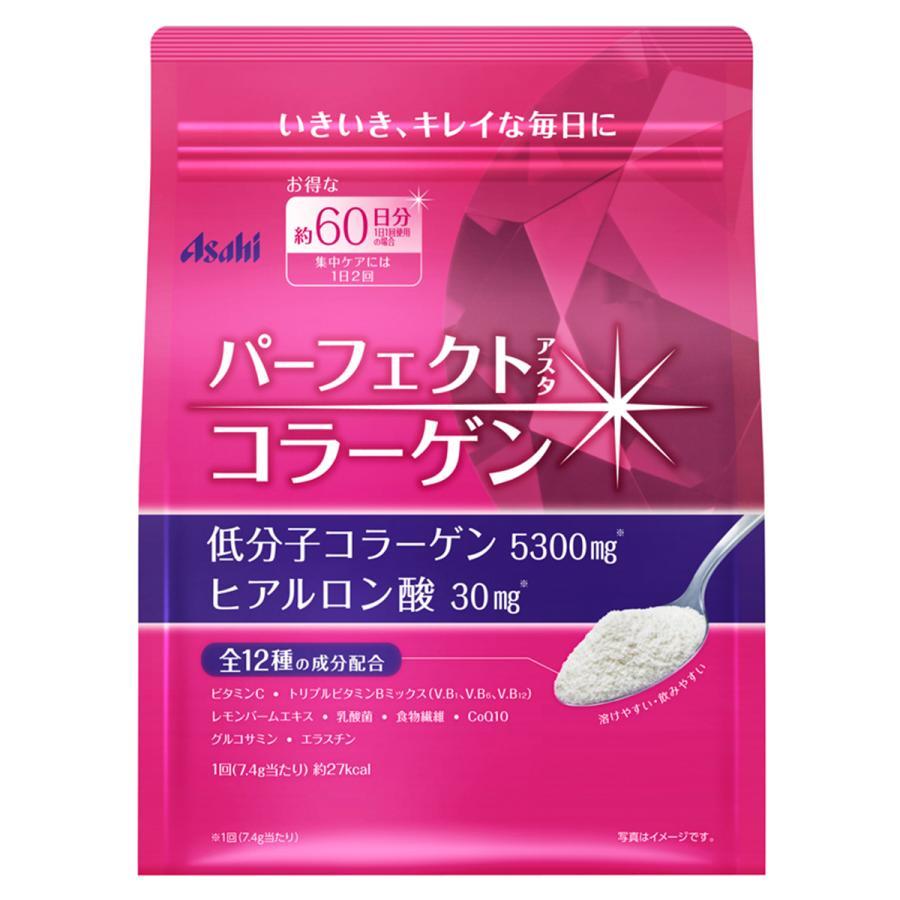 ASAHI Perfect Asta Collagen Powder Regular 447g for 60 days