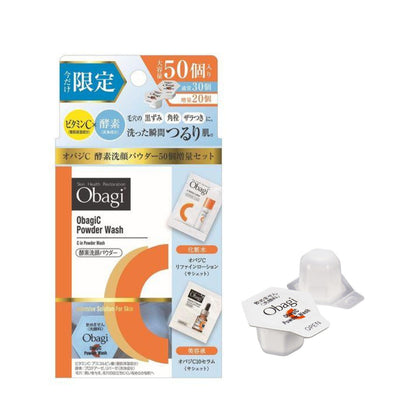 ［In stock］ Obagi Obagi C enzyme cleansing powder 0.4 g x 30/ 50 capsules Skin care pores vitamin C  / Face Wash / Cleans