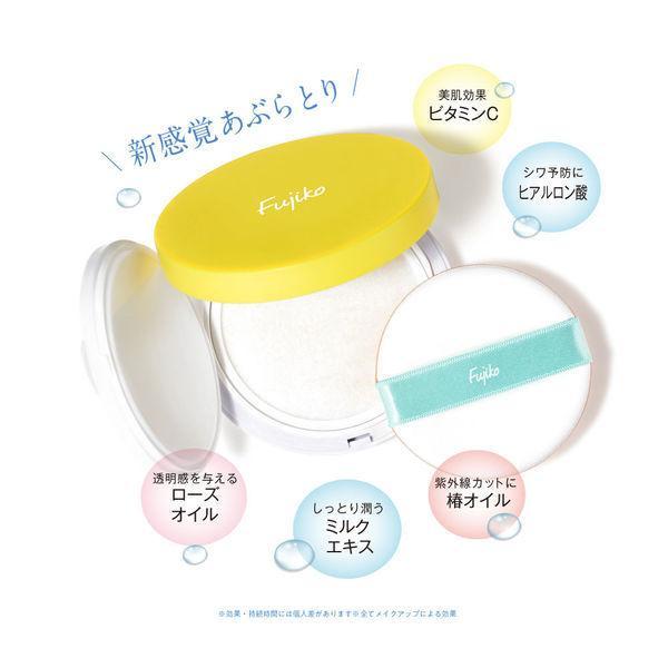 ［In stock］ Fujiko Oil Removal Water Powder 25g Foundation Face Powder