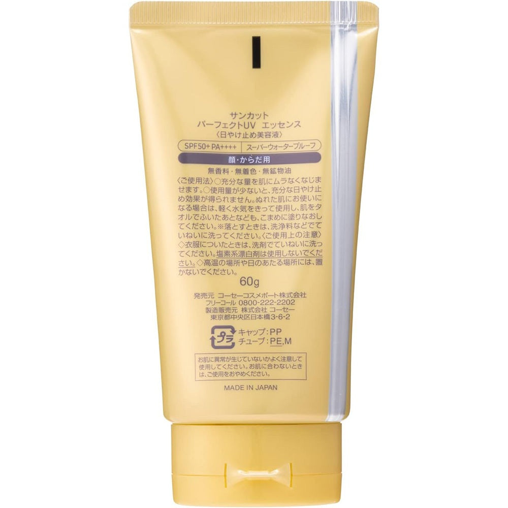 Kose Suncut Perfect UV Essence (60g / 80g / 120g)