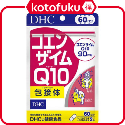 ［In stock］ DHC Coenzyme Q10 Supplement 20 days 40 tablets / 60 days 120 tablets