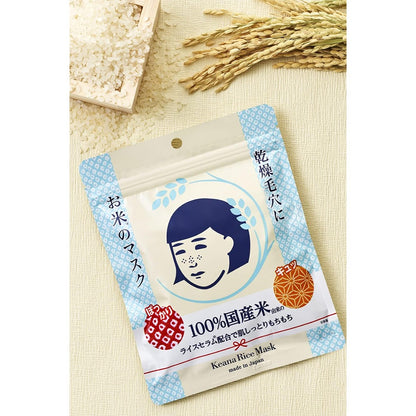 ［In stock］ Keana nadeshiko Rice Mask 10sheets