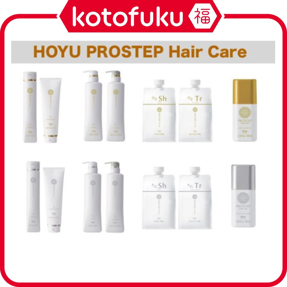 ［In stock］ HOYU PROSTEP hair care Shampoo /Conditioner /oil /Aging Scalp Damage CARE / Treatment