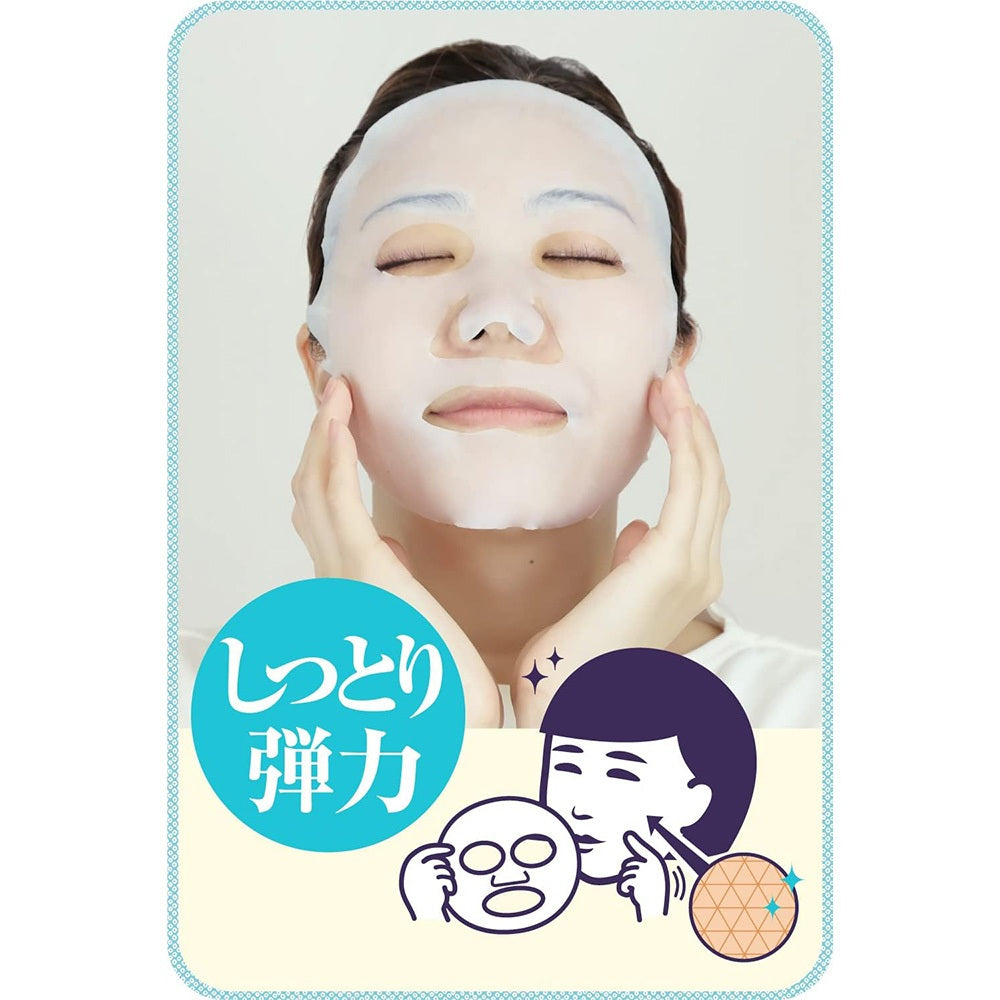 ［In stock］ Keana nadeshiko Rice Mask 10sheets