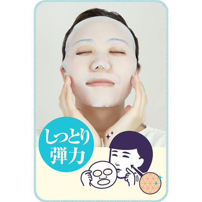 ［In stock］ Keana nadeshiko Rice Mask 10sheets