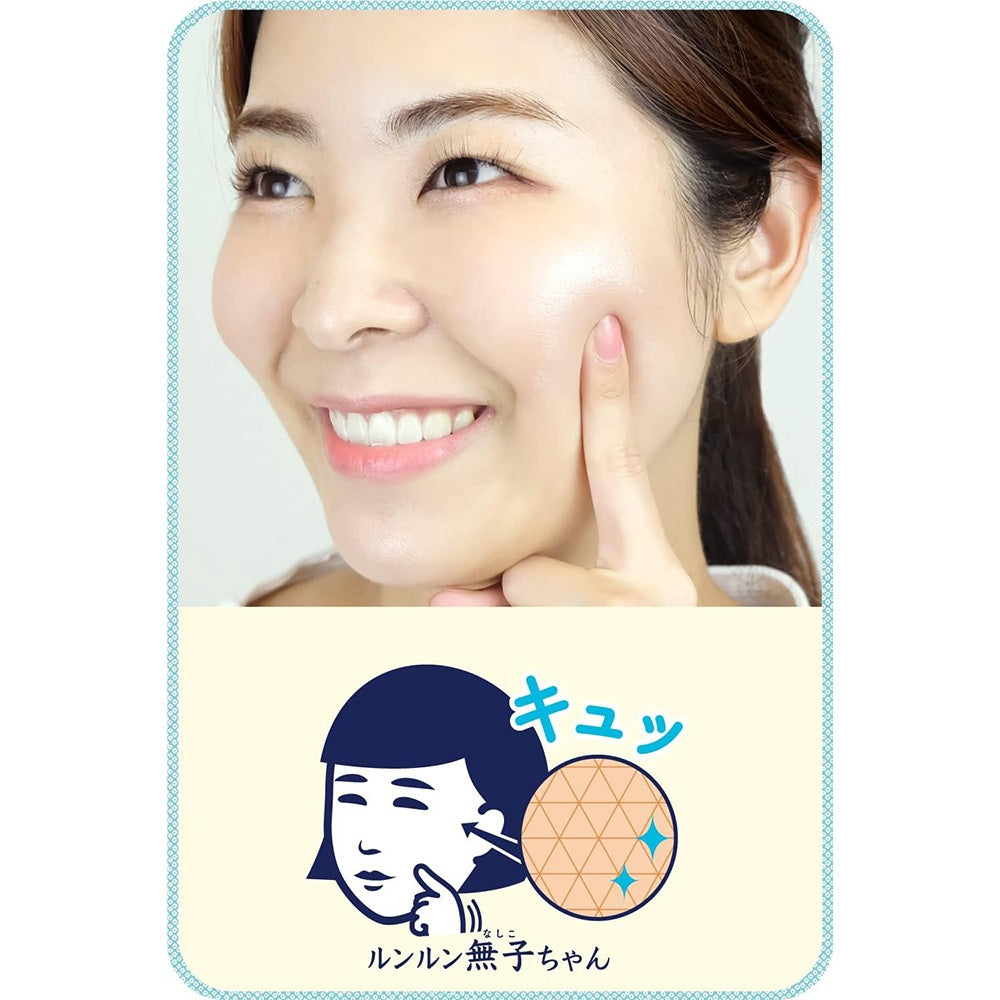 ［In stock］ Keana nadeshiko Rice Mask 10sheets