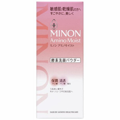 ［In stock］ Minon Amino Moist Clear Wash Powder 35g