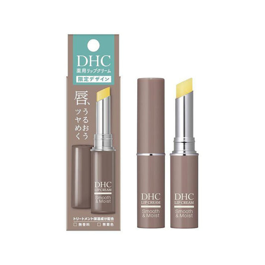 DHC Medicated Lip Balm Greige Unscented Limited Design