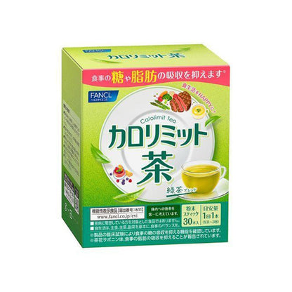 ［In stock］ Fancl Calorie Limit Tea Powder type 30 pieces