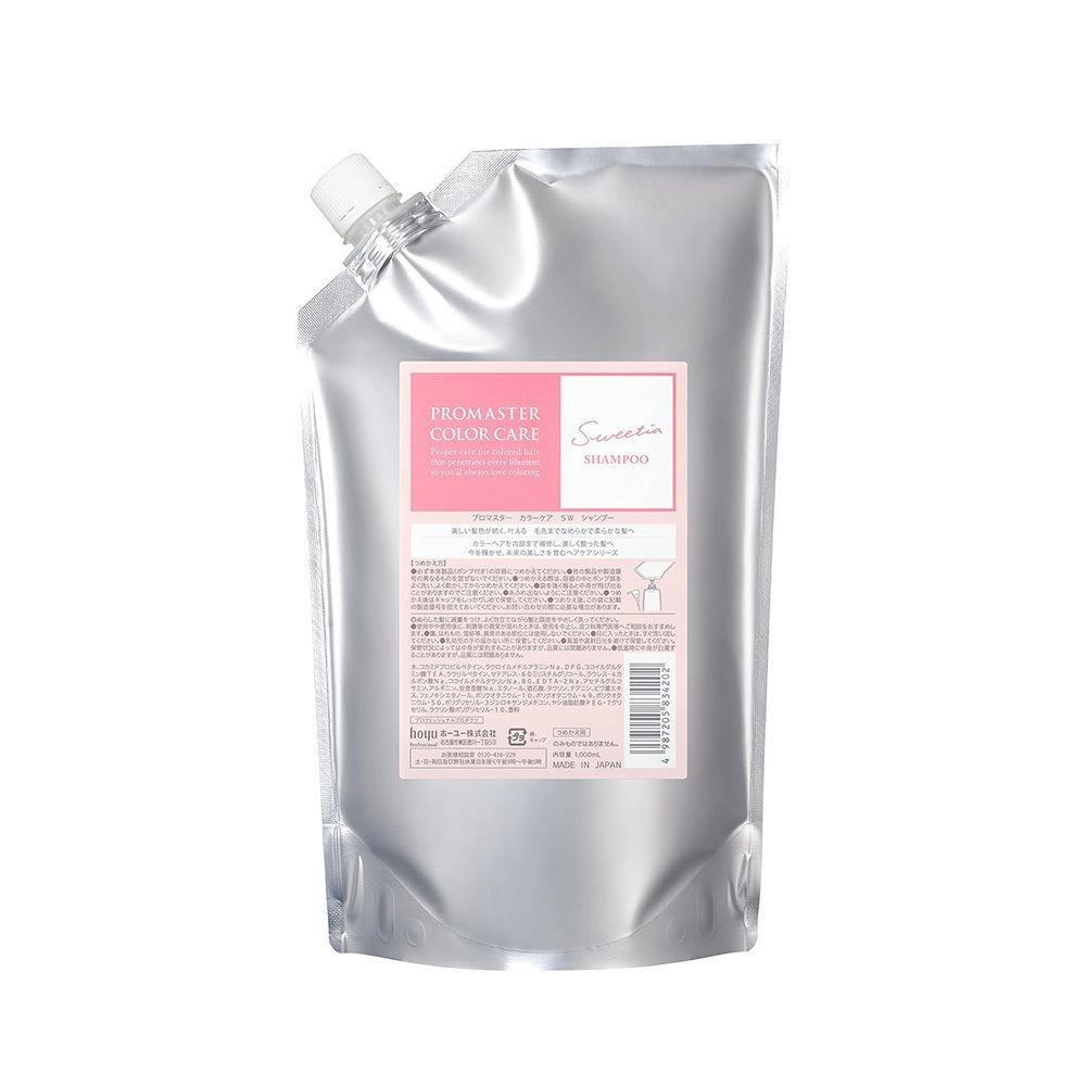 ［In stock］ HOYU PROFESSIONAL PROMASTER COLOR CARE Sweetia Rich Calmy Stylish Shampoo 1000ml / Treatment 1000g