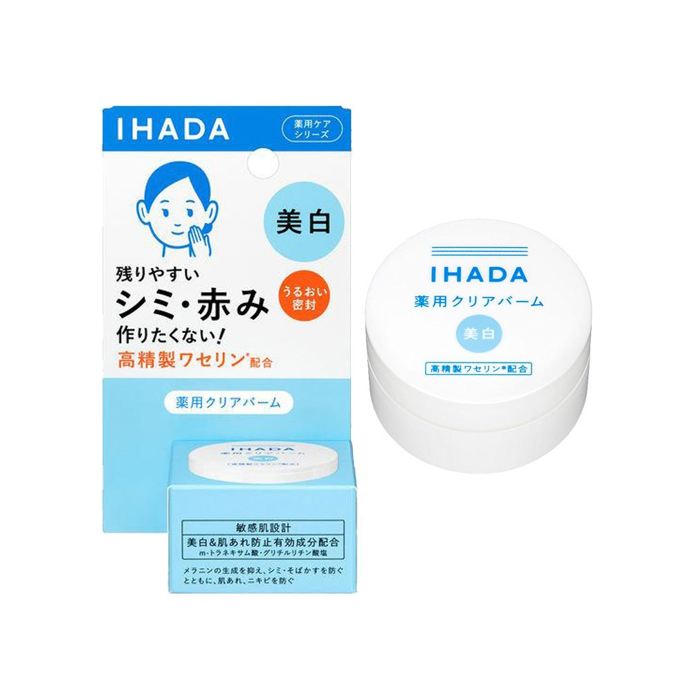 Shiseido Ihada Medicated Clear Balm 18g