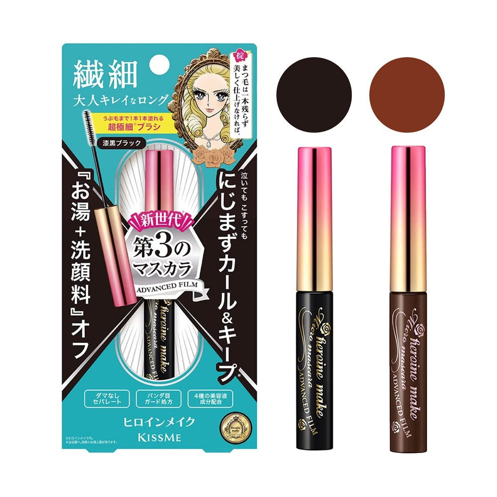 Isehan Heroine Make SP Micro Mascara Advanced Film - 01 Jet Black / 02 Brown (1pc)