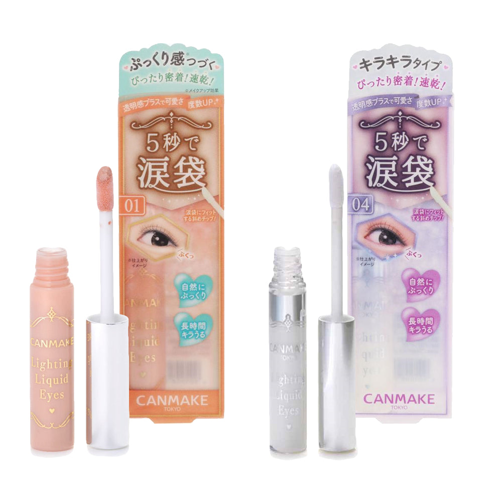 Ida Laboratories CANMAKE Lighting Liquid Eyes - 01 Chandelier Beige / 04 Milky Sorbet