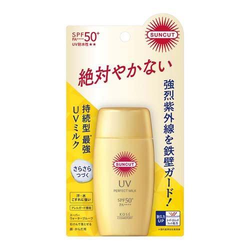 Kose Suncut Perfect UV Milk (50mL / 60mL)