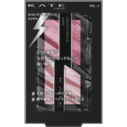 Kanebo Kate Electric Shock Eyes Eyeshadow Series (2g)