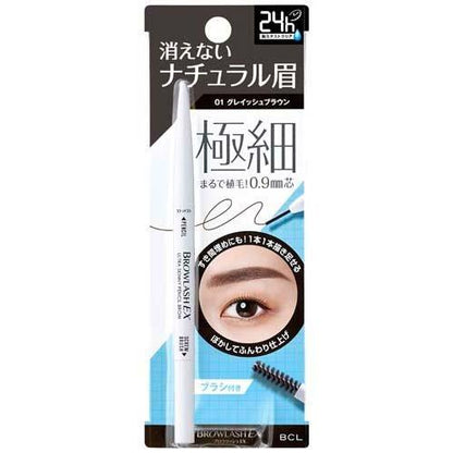 [Japan] BCL Browlash Eyebrow Pencil DB