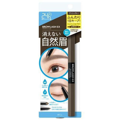 [Japan] BCL Blowlash EX Gel Eyebrow Pencil DB