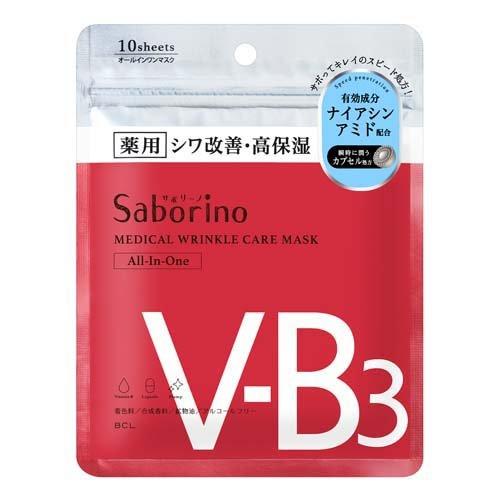 [Japan] BCL Saborino Mask Multi-Functional High Moisturizing Anti-Aging Mask Instant Moisturizing WR 10pcs