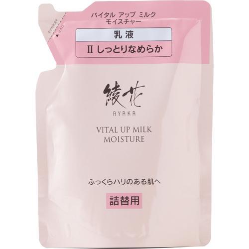 [Japan] Chifure Ayaka Energizing Milk/Essence DB