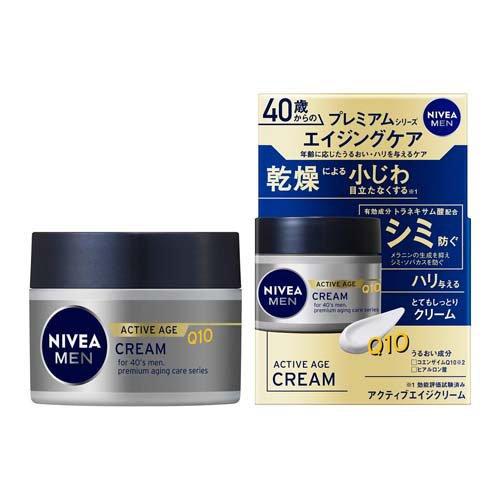 [Japan] NIVEA Nivea MEN Men's Active Anti-Wrinkle Firming & Radiance Cream Face Cream Fragrance-free Active age Kao 50g