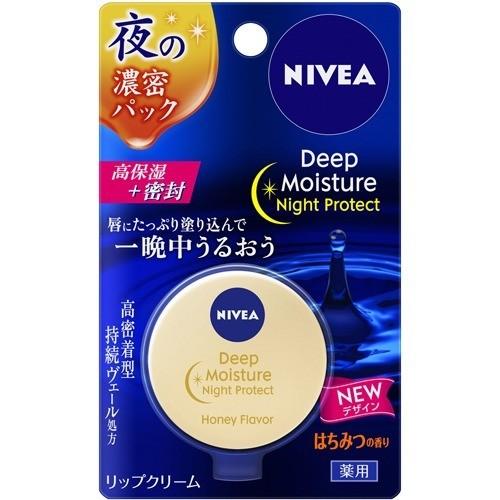 [Japan] NIVEA DEEP MOISTURE Lip Balm for Night Use 7g Kao Night Protect