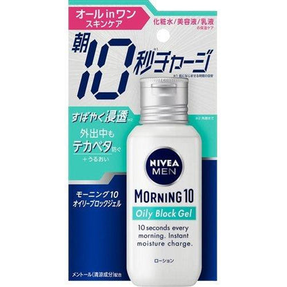 [Japan] NIVEA Men's MEN 10 Seconds Instant Multi-Moisturizing Gel Lotion Cream 100mL 3 types Oil Control 100ml