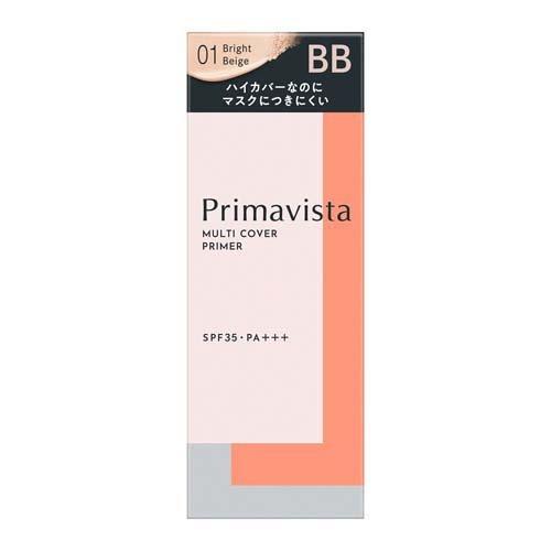 [Japan] Primavista BB Cream Only 1 bottle!  25ml Natural/Brightening